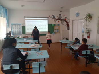 4 сынып