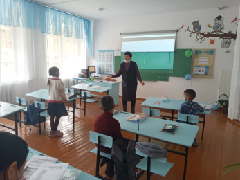 4 сынып